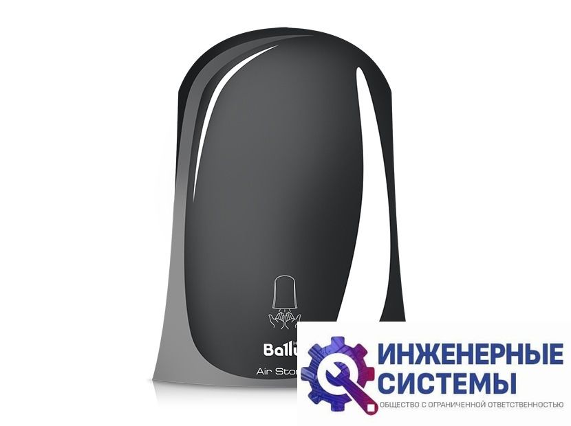 Электро сушилка для рук Ballu BAHD-1000AS Chrome