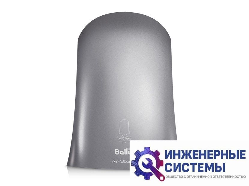 Электро сушилка для рук Ballu BAHD-1000AS Silver