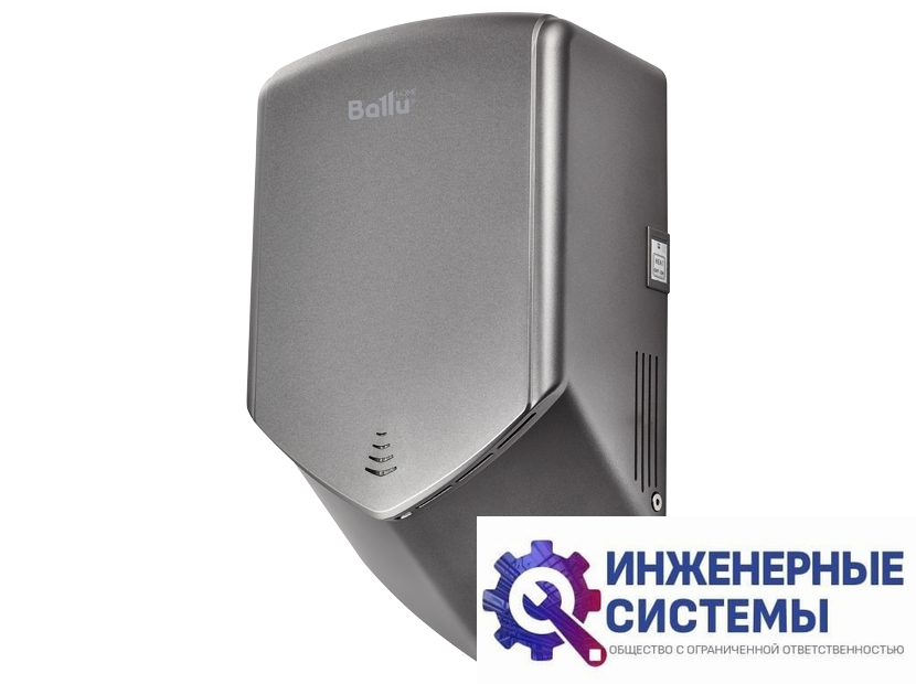 Ballu BAHD-1250 сушилка для рук