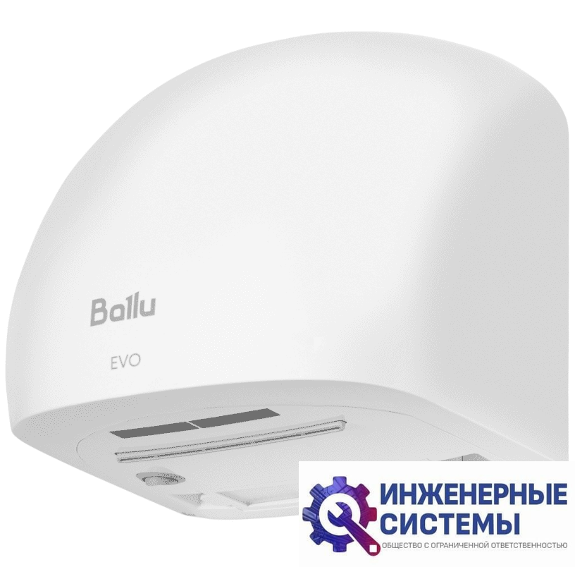Ballu BAHD-1500 EVO сушилка для рук