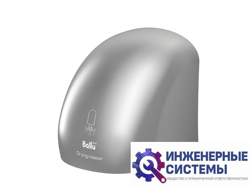 Сушилка для рук Ballu BAHD-2000DM Silver