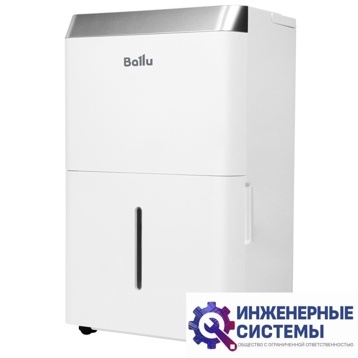 Ballu BD20T CL Comfort осушитель воздуха