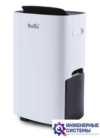 Ballu BD40U осушитель воздуха