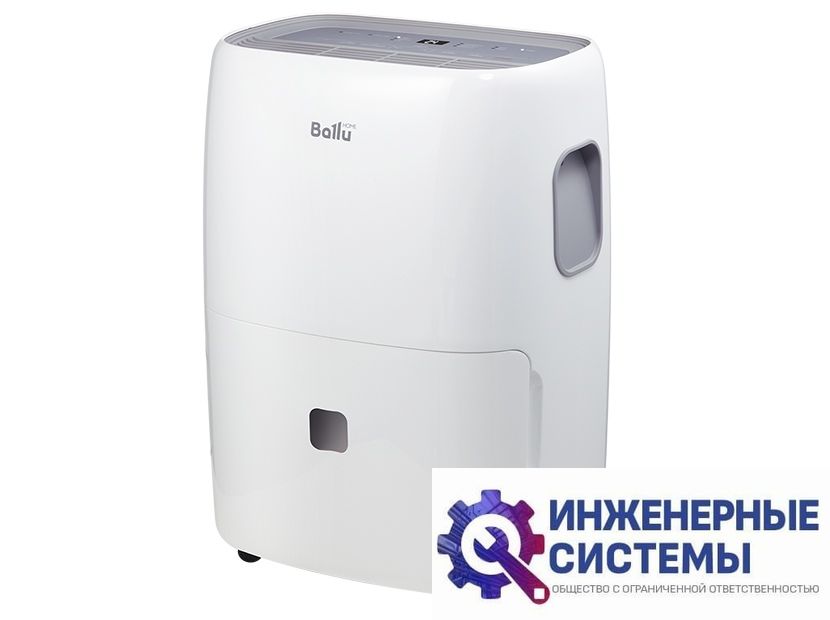 Осушитель Ballu BD570T