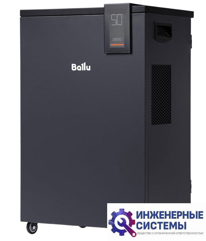 Ballu BD80HP Heavy Duty Plus осушитель воздуха