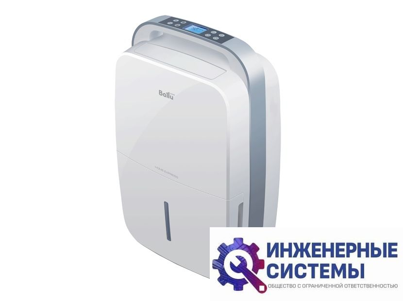 Осушители воздуха