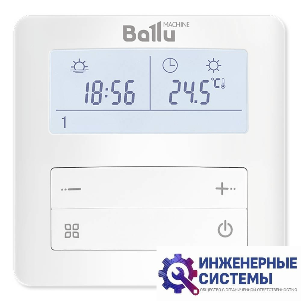 Ballu BDT-2 термостат для обогревателей