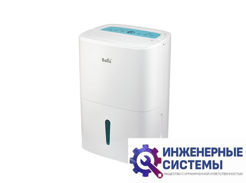 Ballu осушитель воздуха BD60U