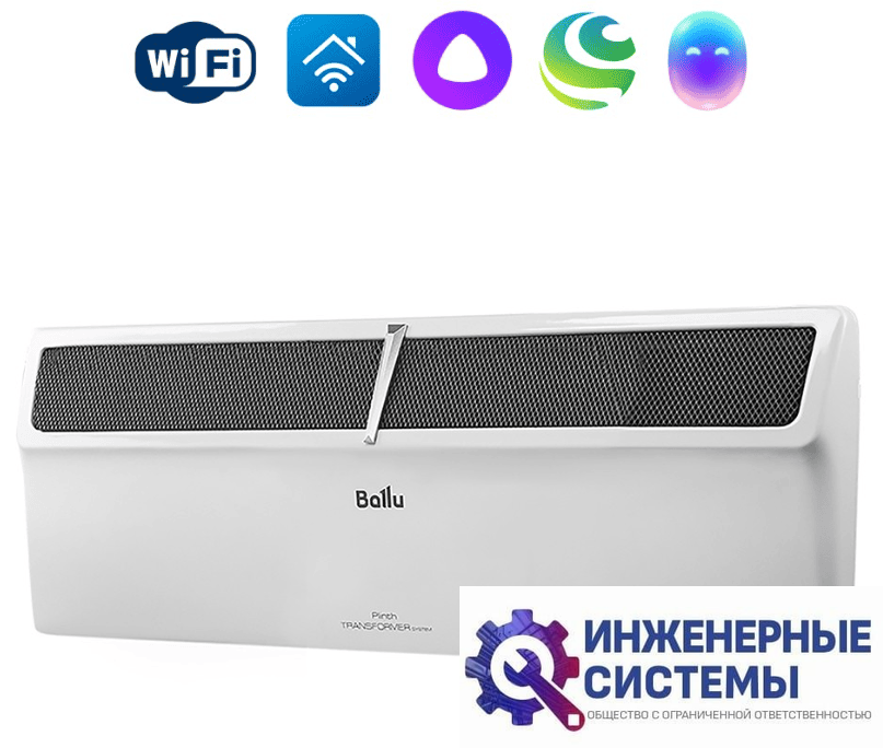Ballu BEC/PL-1000-4E комплект с блоком управления (электронный)