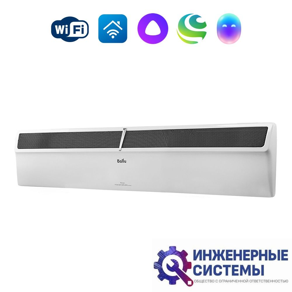 Ballu BEC/PL-1500-4E с блоком управления и шасси (электронный)