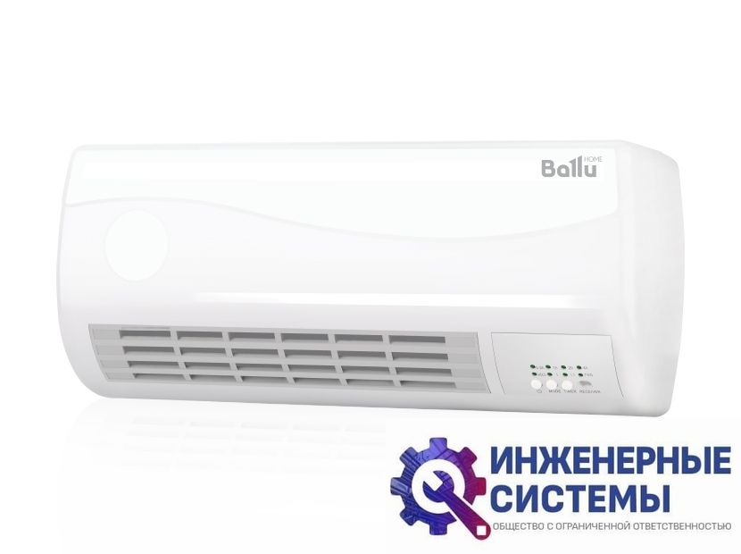 Ballu BFH/W-102W настенный тепловентилятор