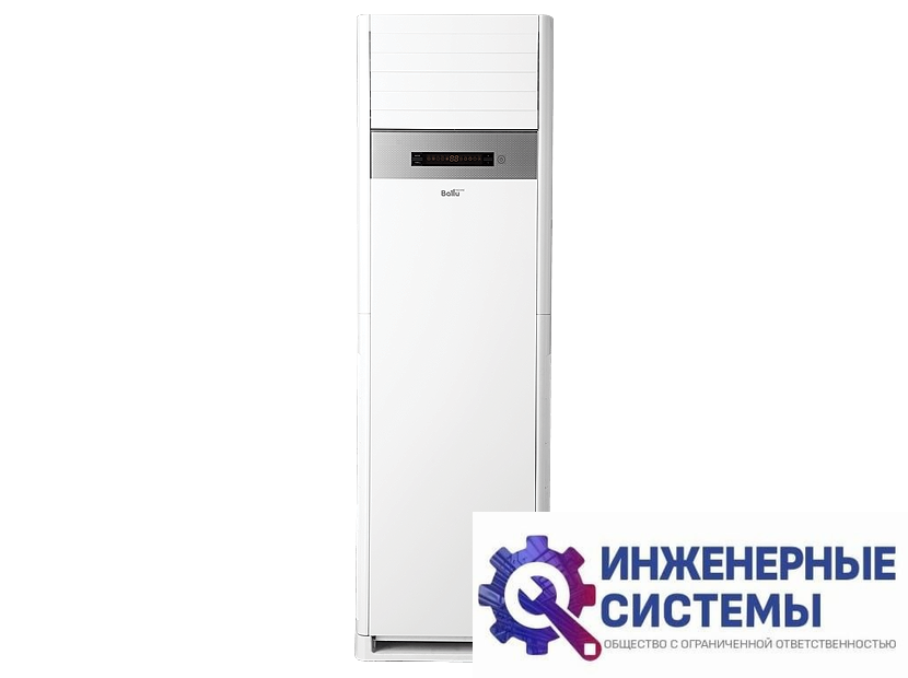 Ballu BFS-48HN1 ВFS колонный кондиционер 14 кВт
