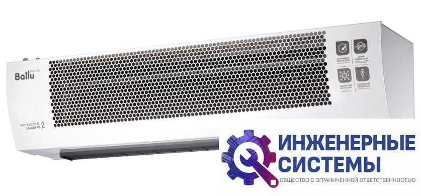 Ballu BHC-H10A-PS2 воздушная завеса