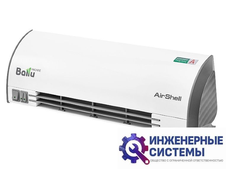 Тепловая завеса Ballu BHC-L05S02-S