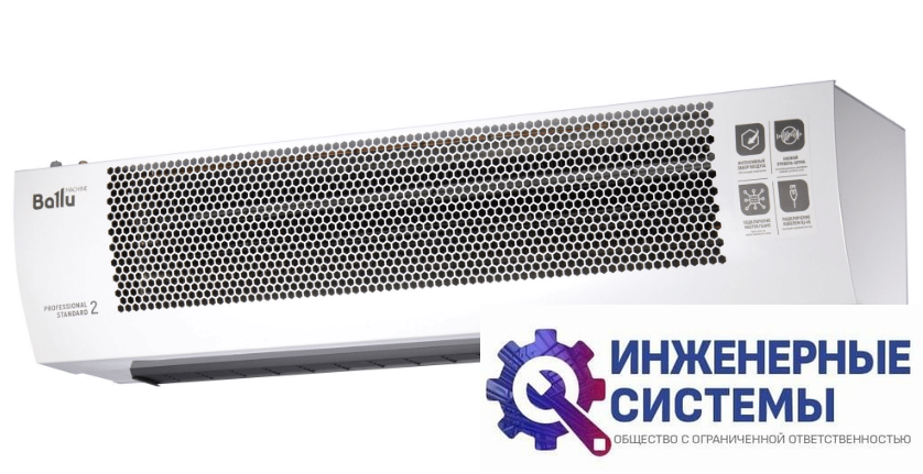 Ballu BHC-M10T06-PS2 тепловая завеса