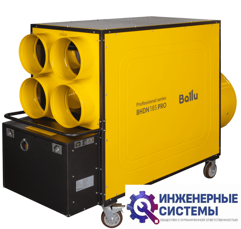 Ballu BHDN 185 PRO теплогенератор мобильный