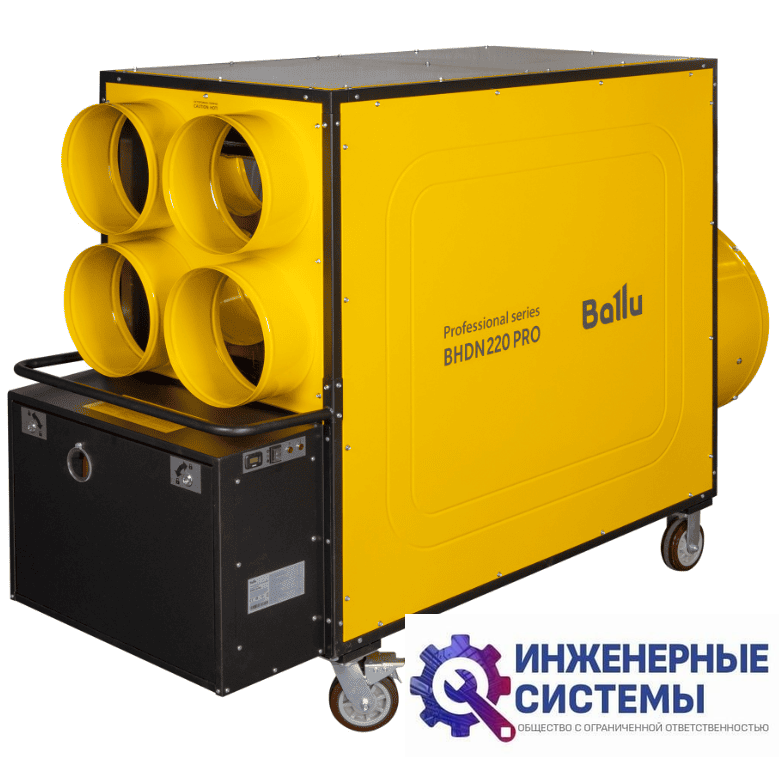 Ballu BHDN 220 PRO теплогенератор мобильный