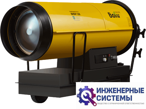 Ballu BHDP-120 дизельная пушка
