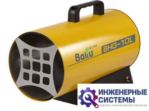 Ballu BHG-10L газовая тепловая пушка купить Иркутске