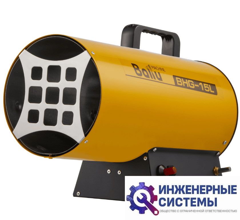 Ballu BHG-15L газовая тепловая пушка