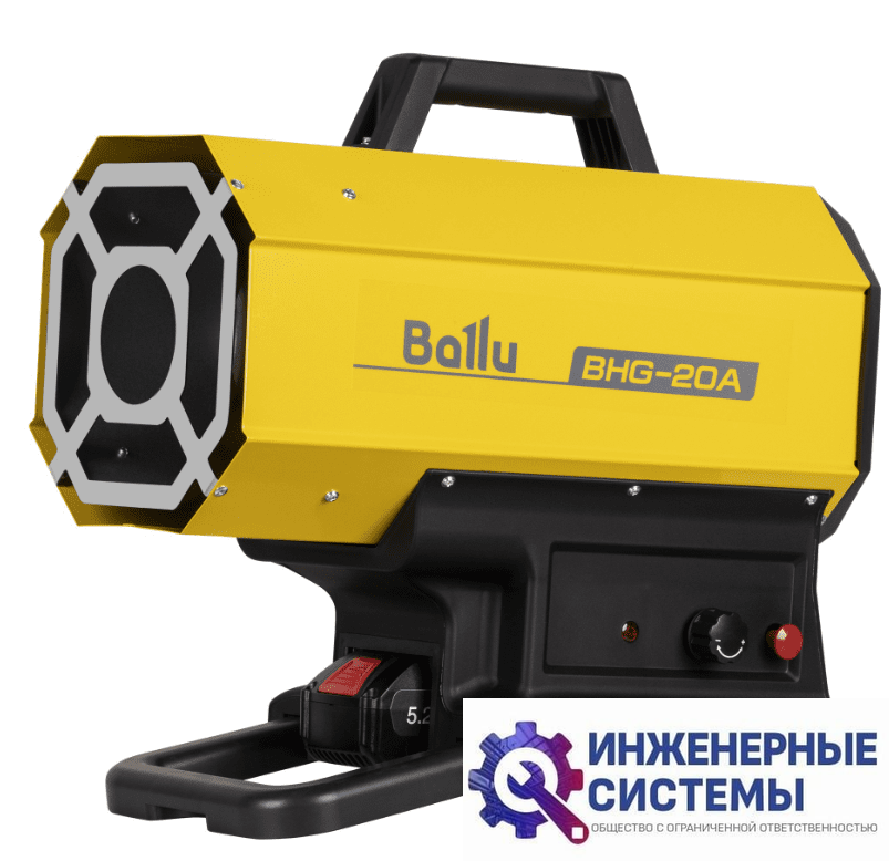 Ballu BHG-20A газовая тепловая пушка купить Иркутске