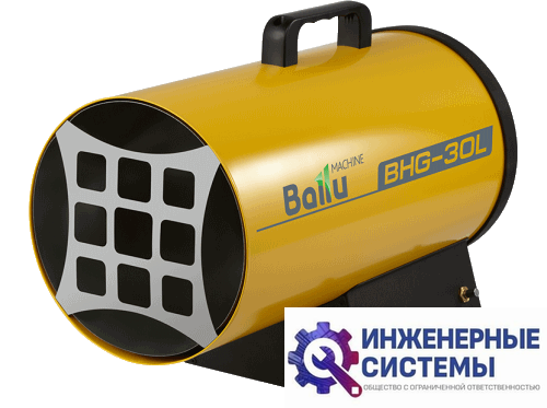 Ballu BHG-30L газовая тепловая пушка купить Иркутске