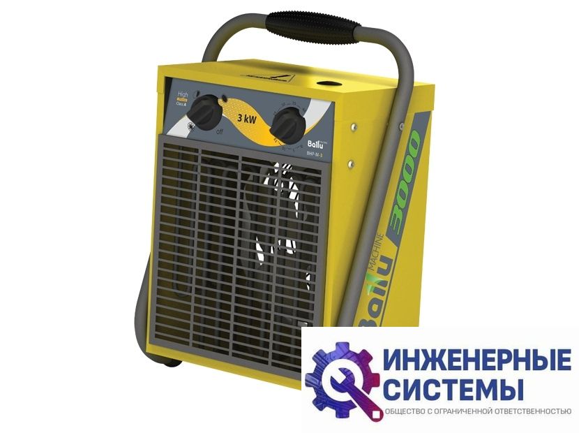 Ballu BHP-M-9 Master тепловая пушка
