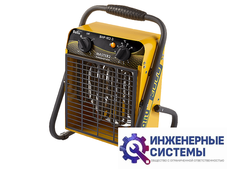 Ballu BHP-M2-3 Master 2 тепловая пушка купить Иркутске