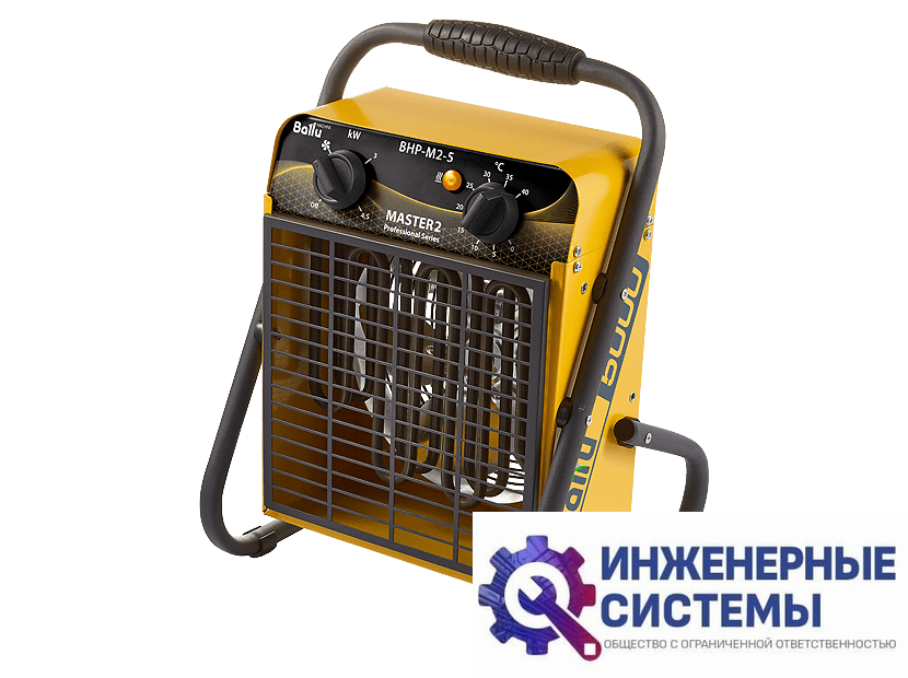 Ballu BHP-M2-5 Master 2 тепловая пушка купить Иркутске
