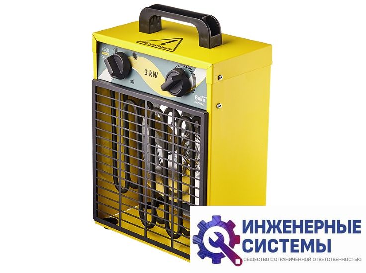 Ballu BHP-ME-15 тепловая пушка купить Иркутске