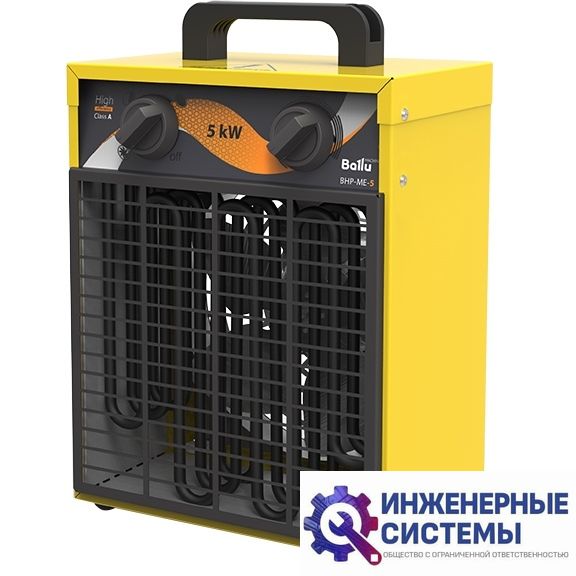 Ballu BHP-ME-5 тепловая пушка купить Иркутске