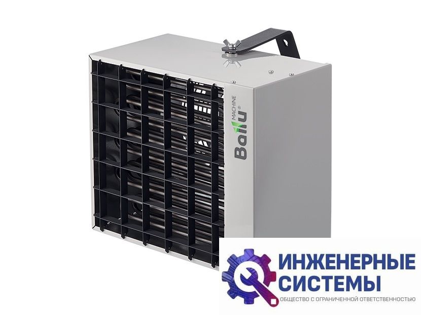 Ballu BHP-MW-9 тепловая пушка