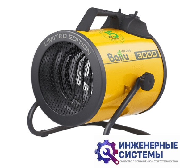 Ballu BHP-P2-3 Limited Edition тепловая пушка