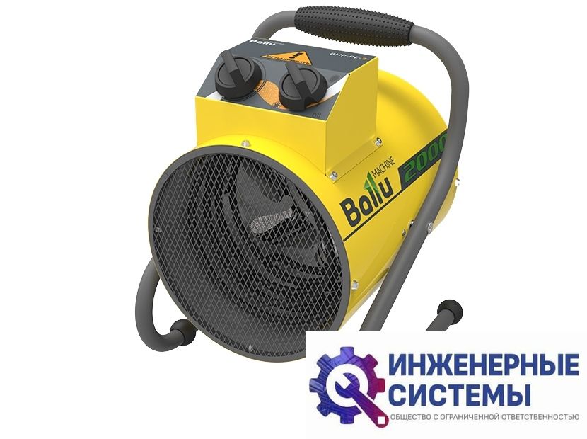 Ballu BHP-PE-5 тепловая пушка купить Иркутске