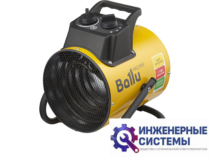 Ballu BHP-PE2-5 PE 2 тепловая пушка купить Иркутске