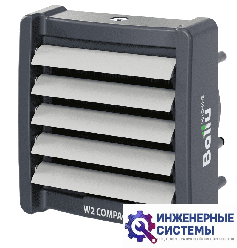 Ballu BHP-W2-30-C водяной тепловентилятор