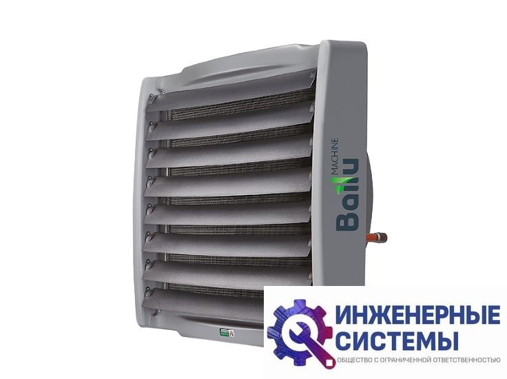 Водяной тепловентилятор Ballu BHP-W2-30-SF