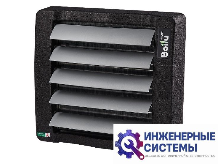 Водяной тепловентилятор Ballu BHP-W3-15-LN