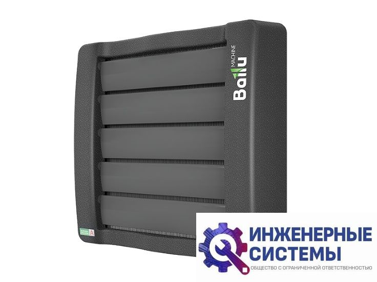 Ballu BHP-W3-20-S водяной тепловентилятор