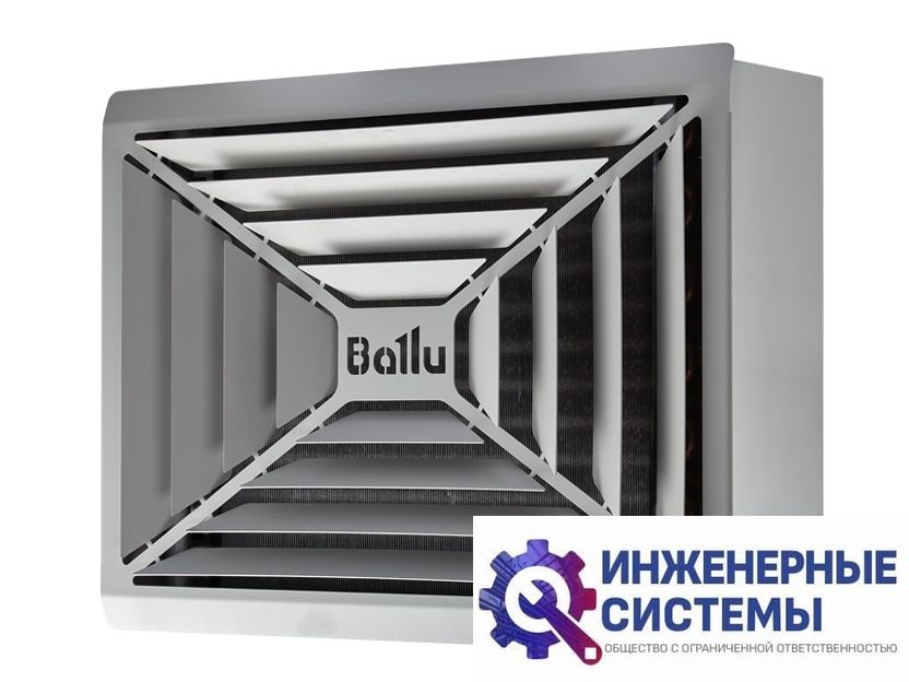 Водяной тепловентилятор Ballu BHP-W4-15-D