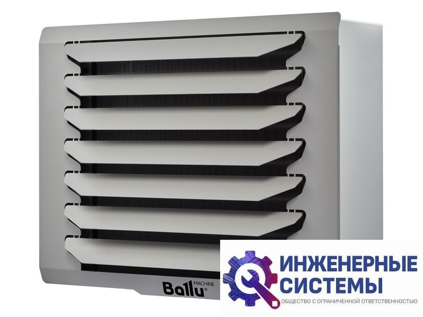 Водяной тепловентилятор Ballu BHP-W4-20-S