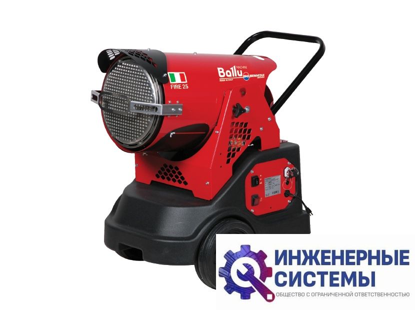 Теплогенератор Ballu-Biemmedue Arcotherm FIRE 25