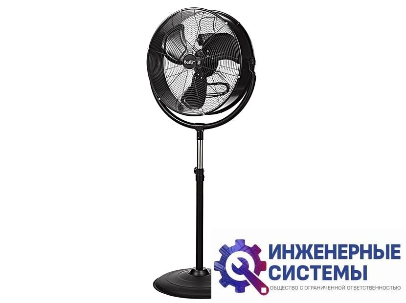 Мобильные вентиляторы