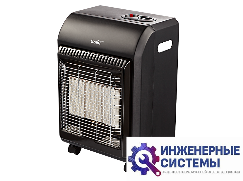 Ballu BIGH-5 газовый инфракрасный обогреватель