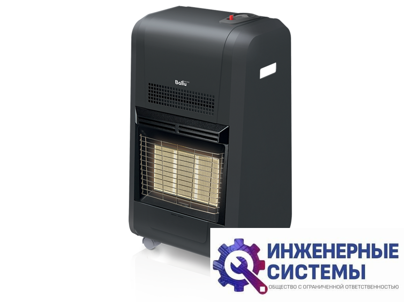Ballu BIGH-55 Black газовый инфракрасный обогреватель чёрный