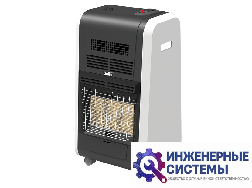 Ballu BIGH-55 F газовый инфракрасный обогреватель