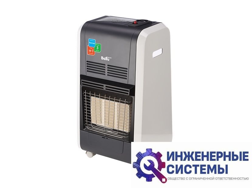 Ballu BIGH-55 газовый инфракрасный обогреватель