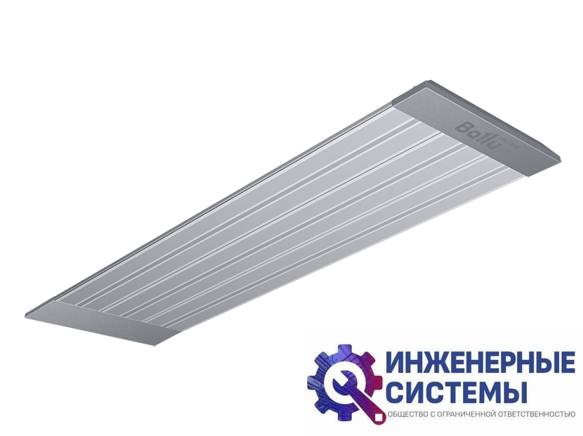 Ballu BIH-AP4-3.0 инфракрасный обогреватель