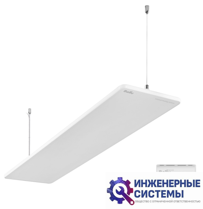 Ballu BIH-GSW-0.5 + BMT-1 электрический инфракрасный обогреватель