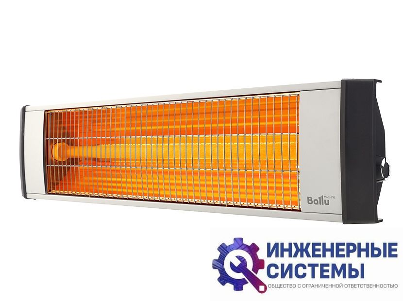 Ballu BIH-L-3.0 инфракрасный обогреватель 3 кВт